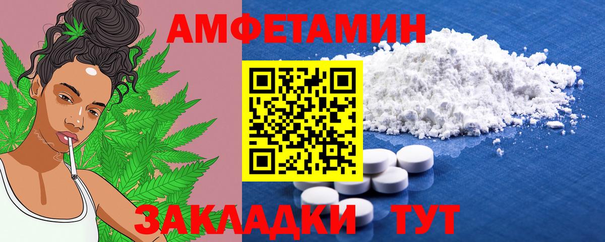 omg ССЫЛКА  АМФЕТАМИН  Торжок  Вход с VPN  АМФ Premium 
