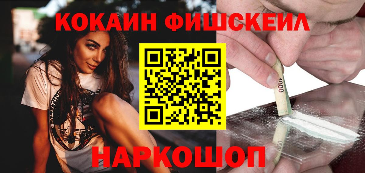 Cocaine Колумбийский Торжок