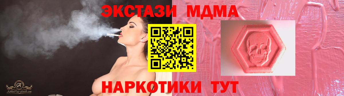 Ecstasy Дубай Торжок