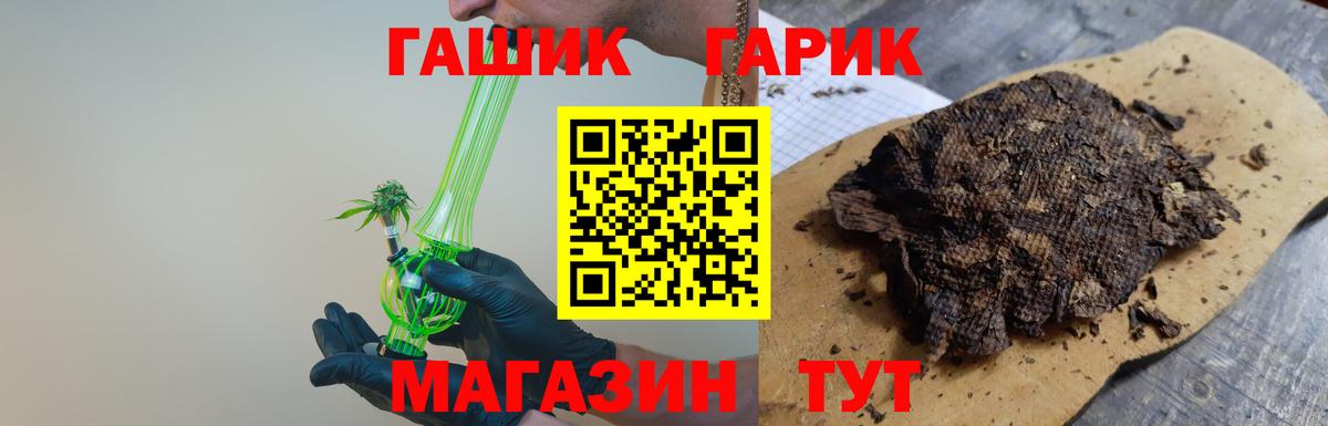ГАШИШ Изолятор  ГАШ  Торжок  Вход с VPN  ГАШ гашик 