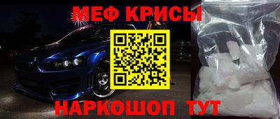 меф VHQ Пыть-Ях