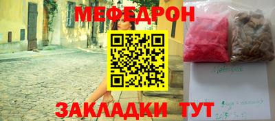 меф VHQ Пыть-Ях
