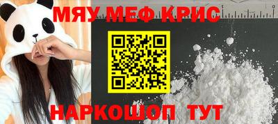 меф VHQ Пыть-Ях