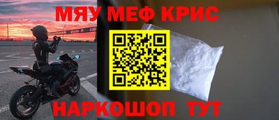 трава Рузаевка