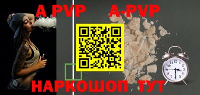 меф VHQ Пыть-Ях