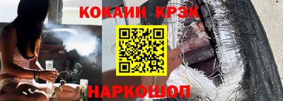 трава Рузаевка