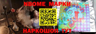 дурь Пушкино