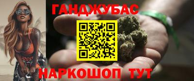 дурь Пушкино