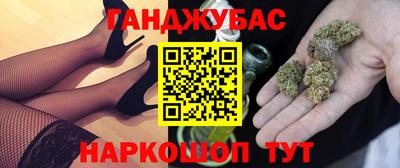 дурь Пушкино