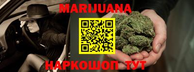 дурь Пушкино