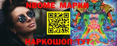 дурь Пушкино
