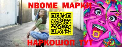 дурь Пушкино