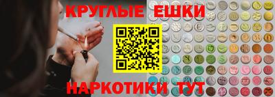 меф VHQ Пыть-Ях