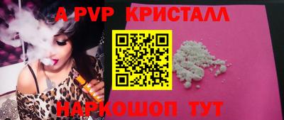 меф VHQ Пыть-Ях