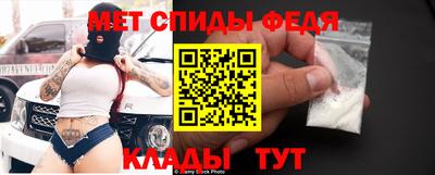 меф VHQ Пыть-Ях
