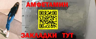 меф VHQ Пыть-Ях