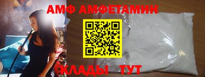 меф VHQ Пыть-Ях