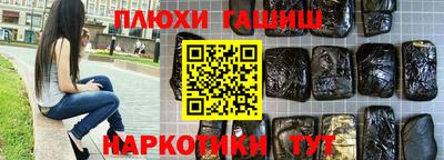 меф VHQ Пыть-Ях