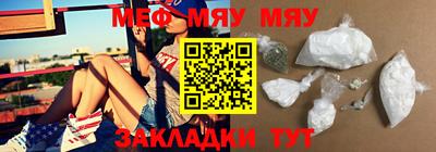 прущая мука Рязань