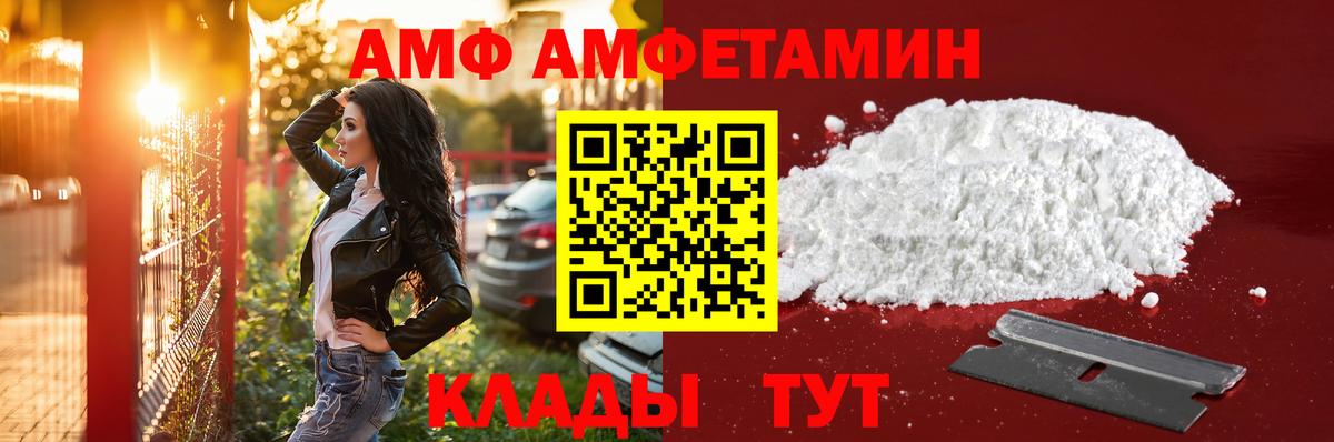 Торжок  МЕТАМФЕТАМИН Methamphetamine  Вход с VPN 
