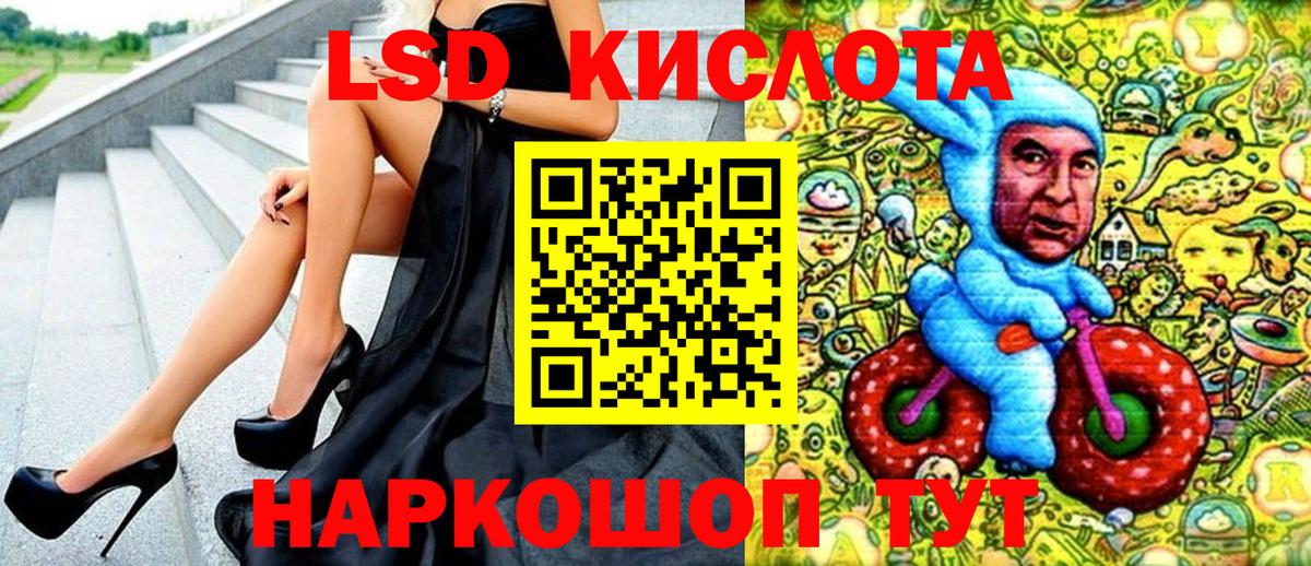 Торжок  Марки 25I-NBOMe 1500мкг  Вход с VPN 