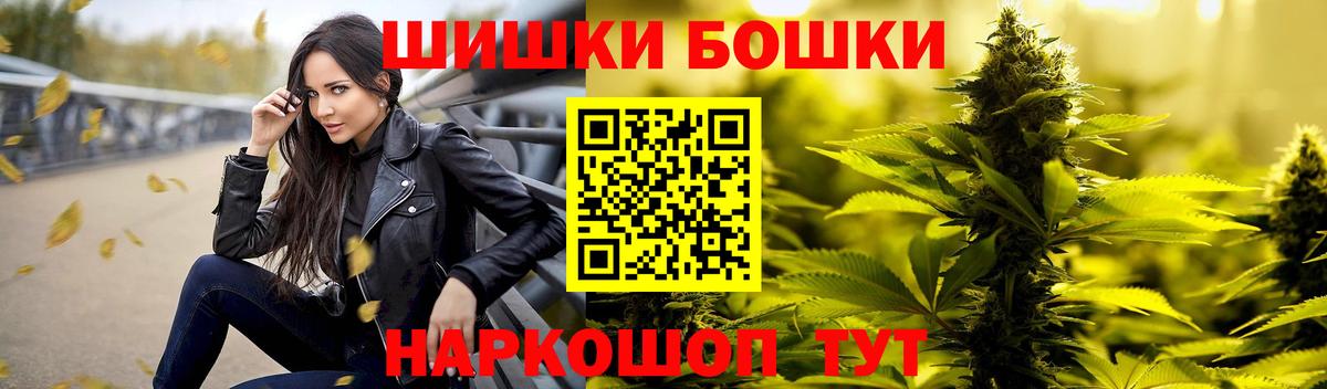 Конопля тримм Торжок